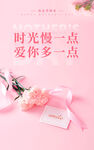 母亲节