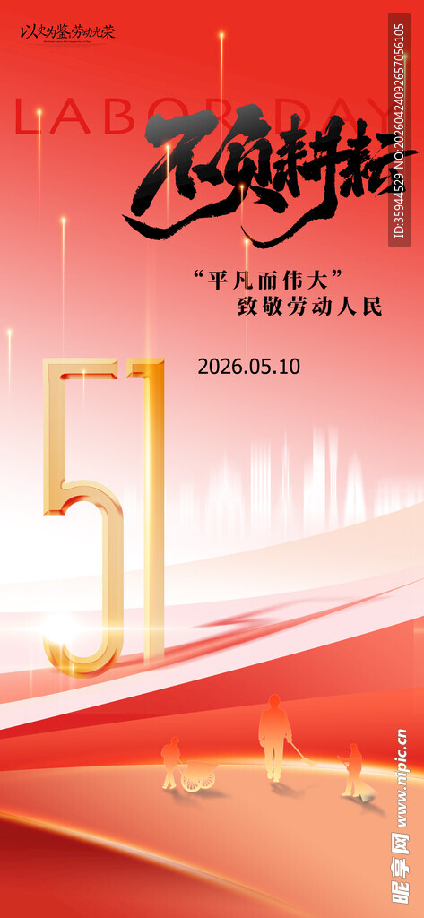 科技风金属质感立柱展示