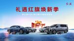 2026新红旗HQ9  H5
