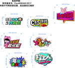 打卡拍照手举牌