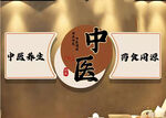 中医馆典雅装饰展示