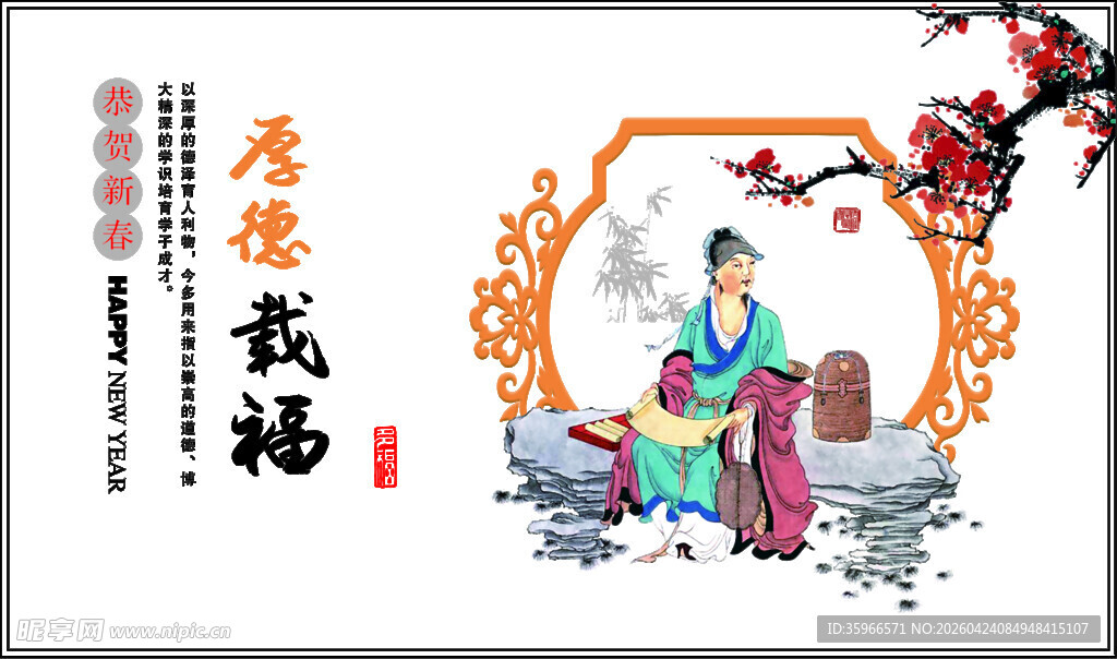 古典仕女图优雅古风韵味