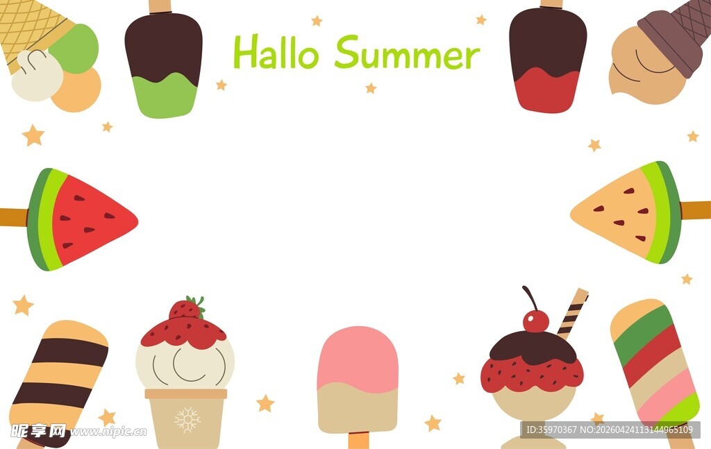 夏日冰淇淋边框