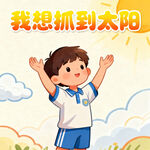AI生画