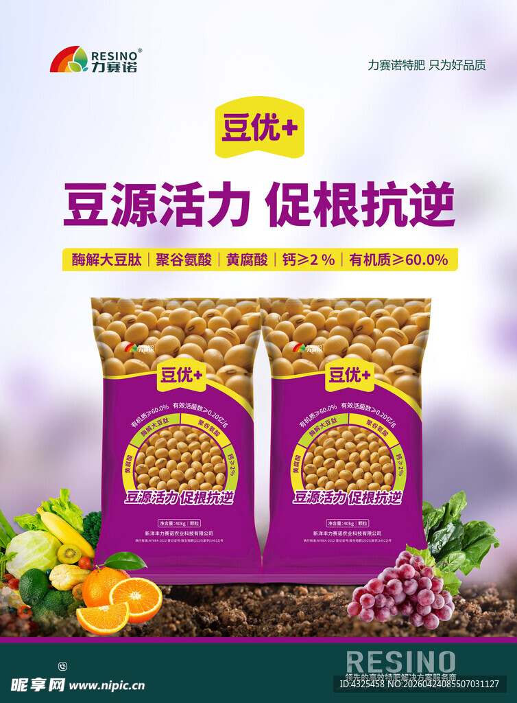 豆优