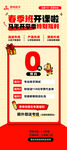 黎明练字