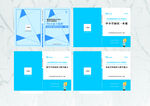 蓝色简约风格APP界面设计
