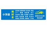 拉萨周末自驾游
