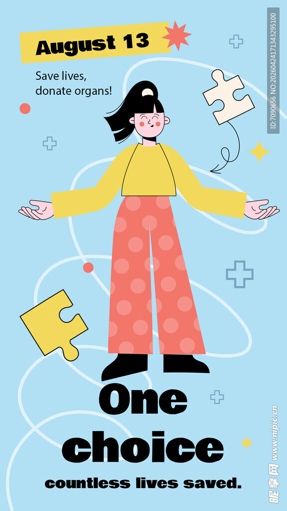 女孩抉择主题插画