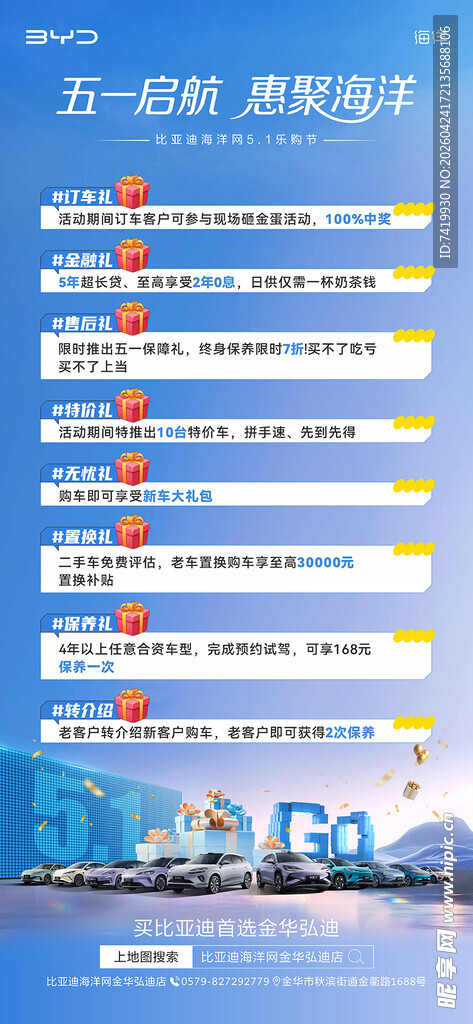 上班族租房攻略指南