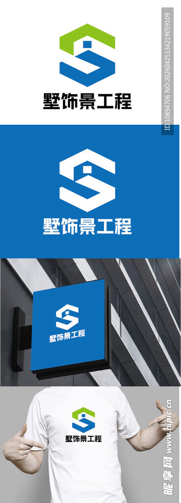 工程标识设计