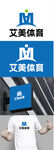 体育品牌标识设计