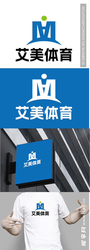 体育品牌标识设计
