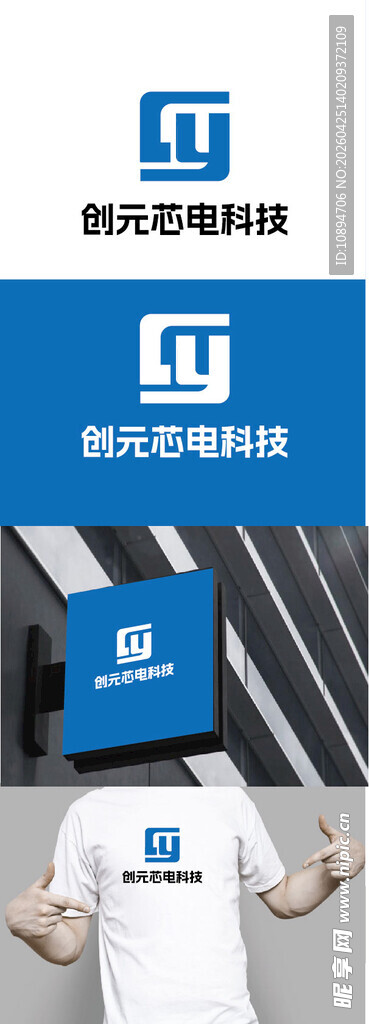 科技标识设计