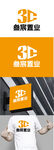 置业标识设计