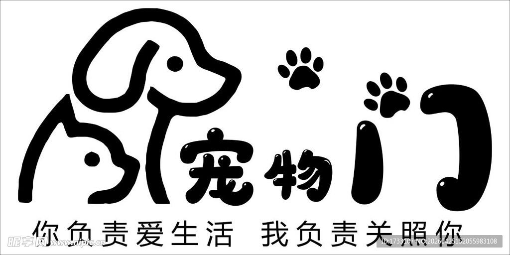 宠物门