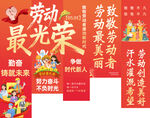 51嘉年华 