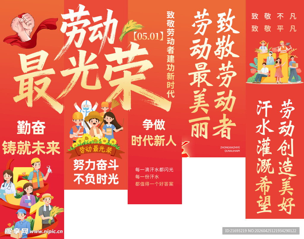 51嘉年华 