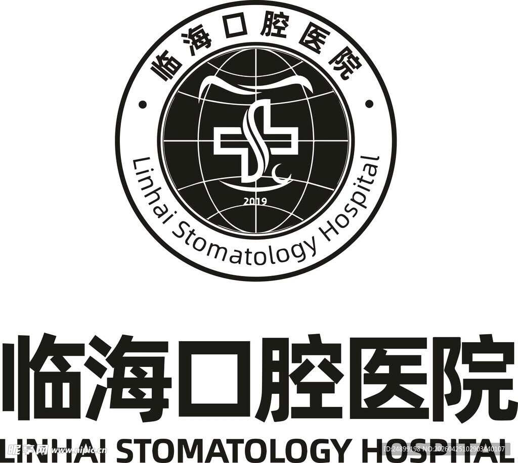 临海口腔医院LOGO标志