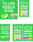 全友家居