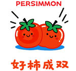 好柿成双的可爱柿子插画