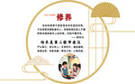 传统习俗