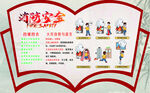消防安全知识宣传手册