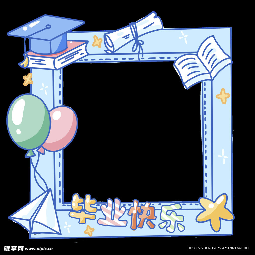 毕业季校园装饰免抠