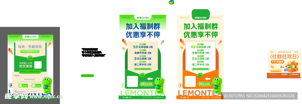 福利群