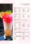 下午茶菜单