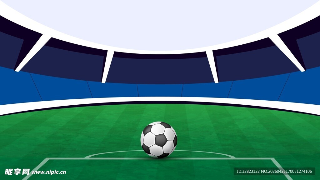 足球赛场背景