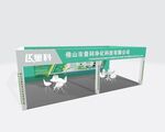 绿色环保主题展览展位