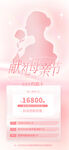 母亲节