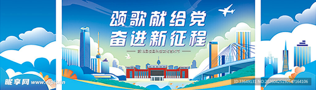 蓝色背景