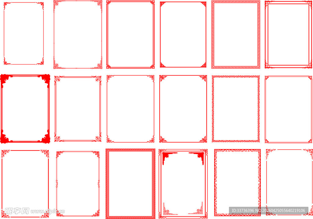 边框素材