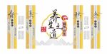 春夏秋冬