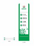 医院导视牌