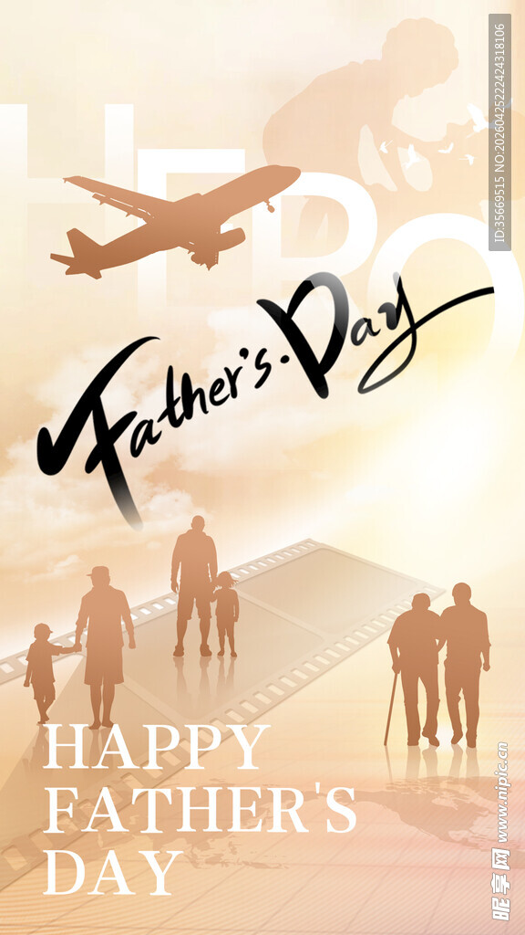 父亲节题温馨画面