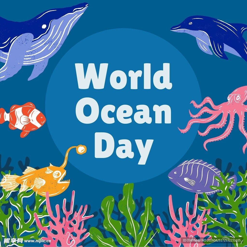 海洋日海报