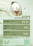 价目表