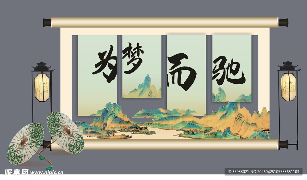 新中式美陈