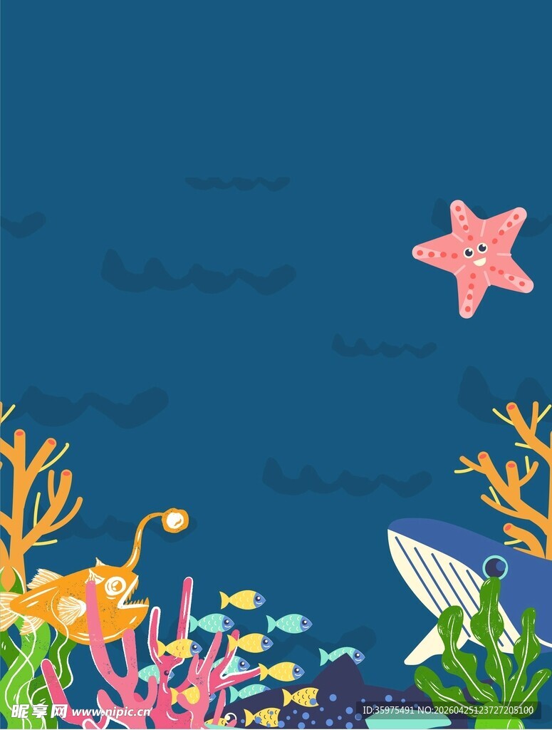 海底背景