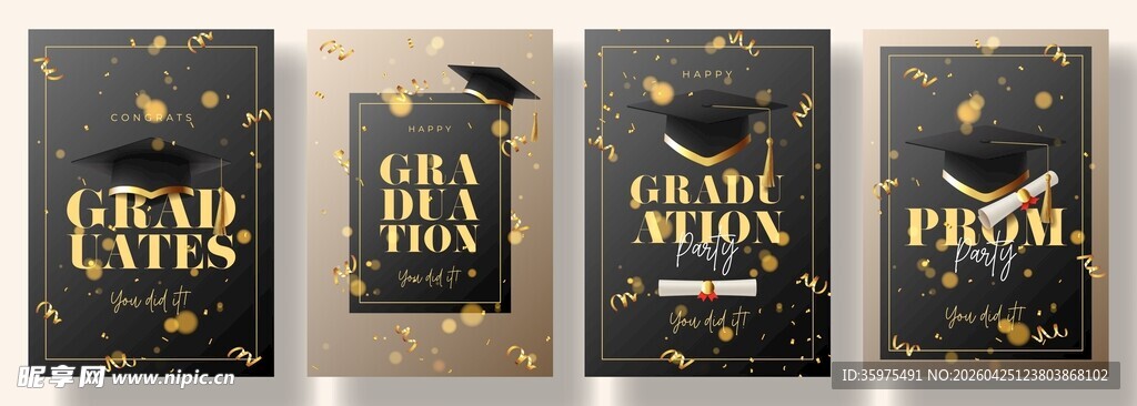 毕业海报套装