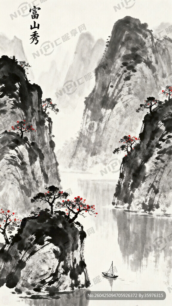 山水画 富山秀 水墨 有湖面