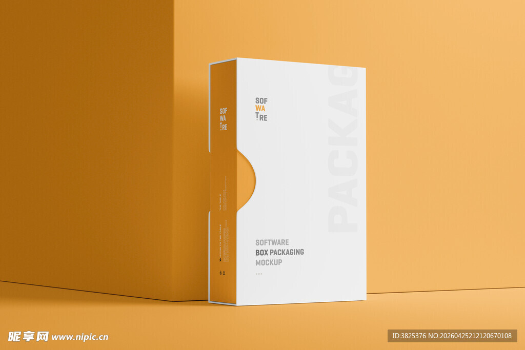 抽拉盒模型设计展示样机