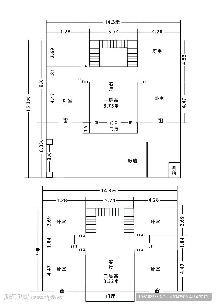 房屋平面布局设计图