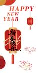 玻璃贴透明窗花