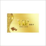 金色奢华VIP会员卡