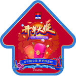 开学大促 箭头形 促销牌