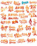 54青年节艺术字文案主题